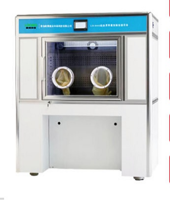 LB-800S低浓度称量恒温恒湿设备
