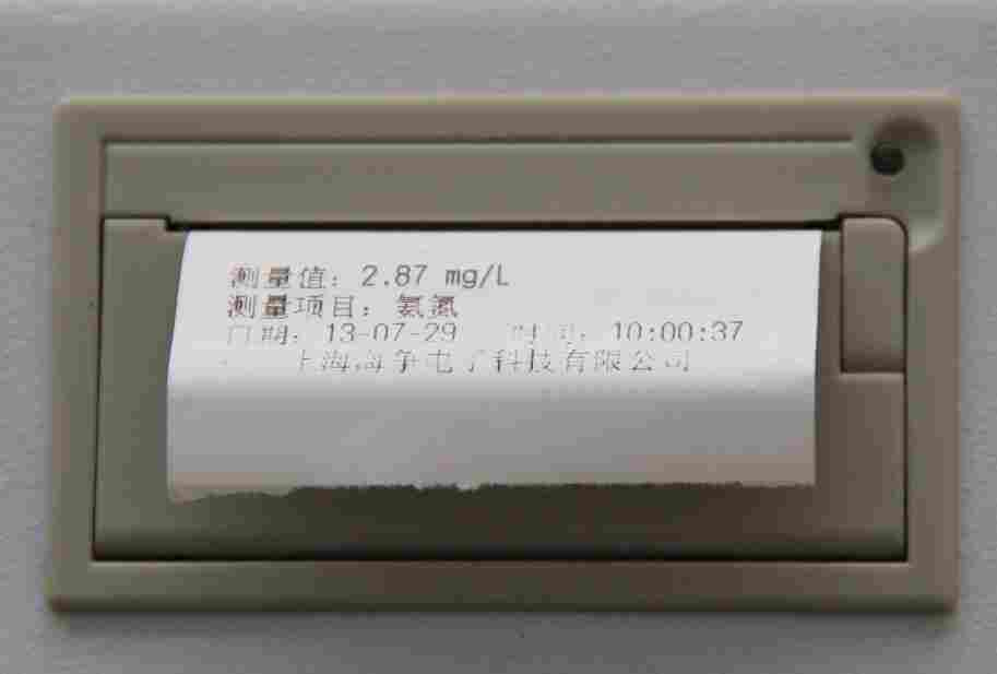 XZ-014242多参数水质分析仪