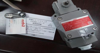 1LX-7003-p  山武优势产品限位开关
