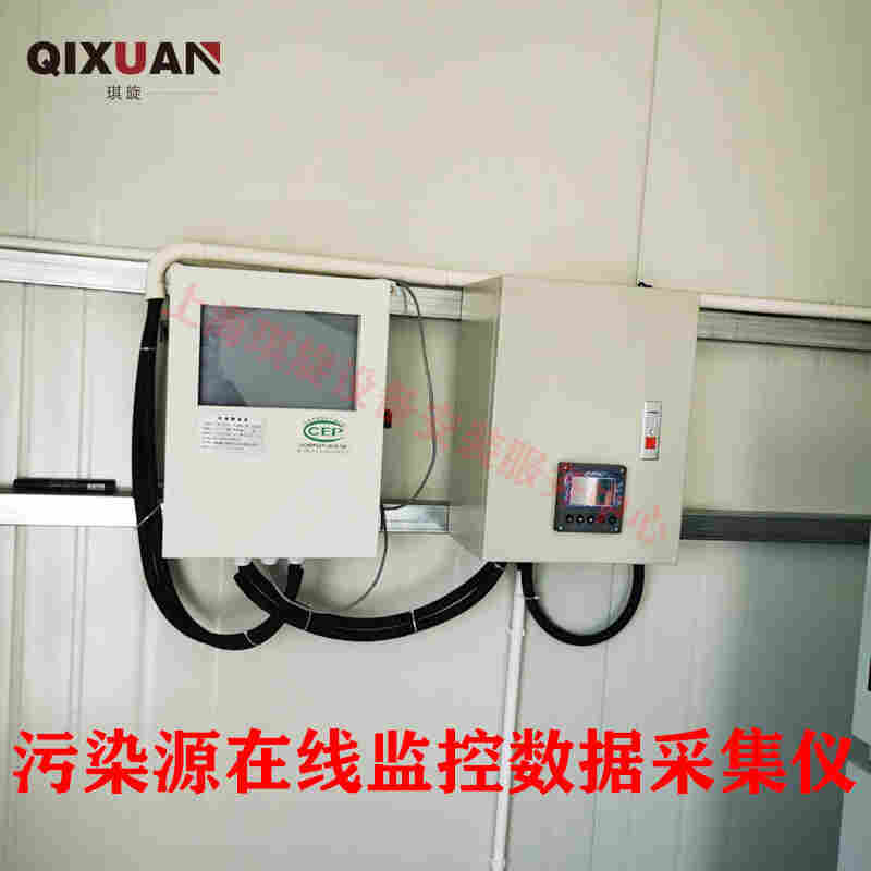 餐饮油烟浓度在线监测仪