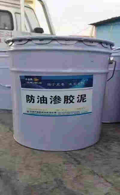 广东揭阳防油渗胶泥厂商