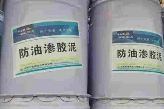 广东揭阳防油渗胶泥厂商