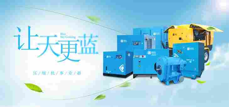 茂名徐闻空压机-徐闻永磁变频空压机-广东鸿晟机电