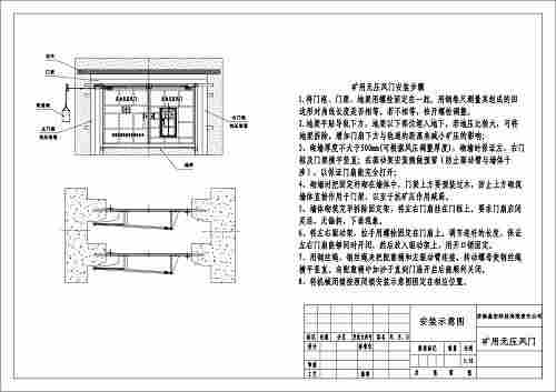 锡林郭勒-全自动平衡无压控制风门-自动风门济宁和利隆厂家