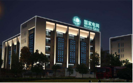 常州创联r的三大板块电源