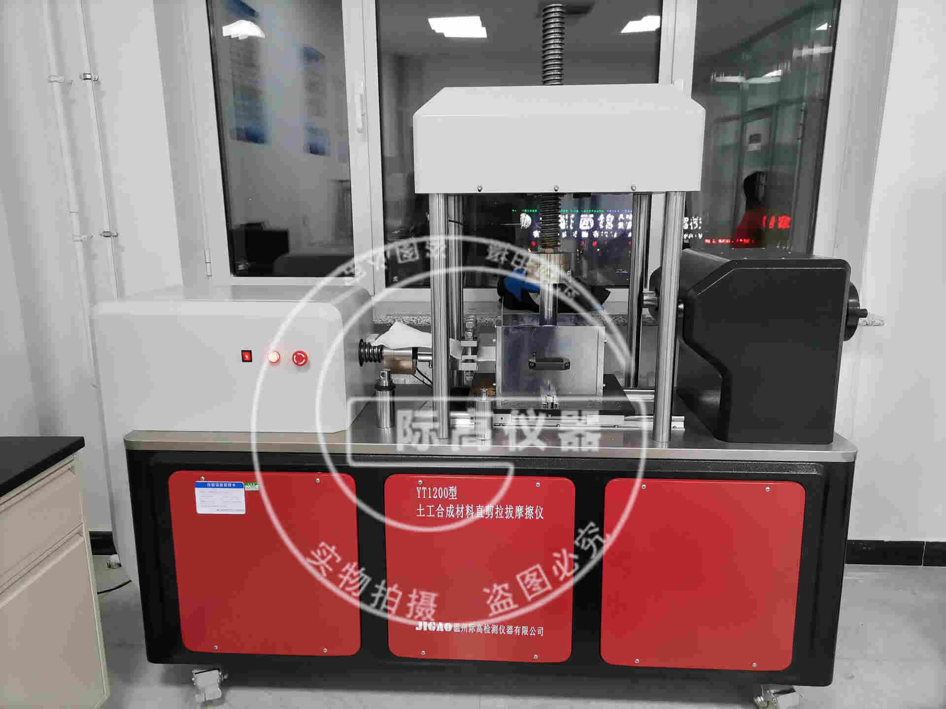 土工合成材料直剪拉拔试验仪