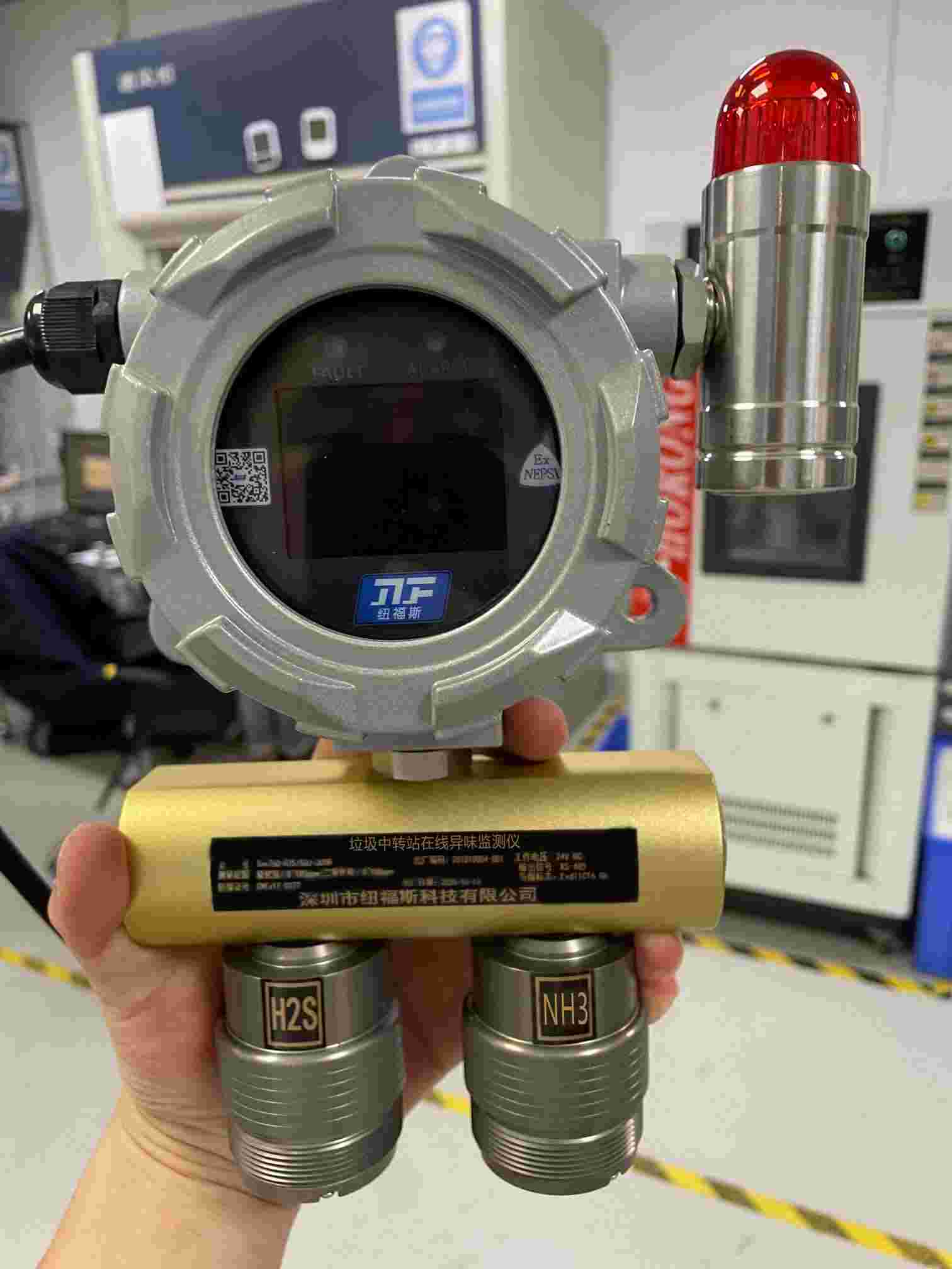Gon760-NS-300G 垃圾中转站在线异味监测仪 异味检测传感器