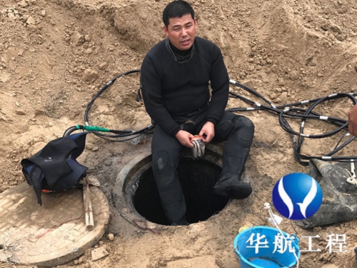 2021四川省蛙人安装污水管道气囊施工作业公司
