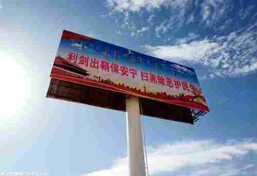 巩留单立柱高炮加工厂*