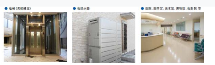 应用领域日本Fuji富士 SL系列静音交流接触器