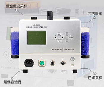 LB-2400C型 恒温恒流连续自动大气采样器 欢迎来购