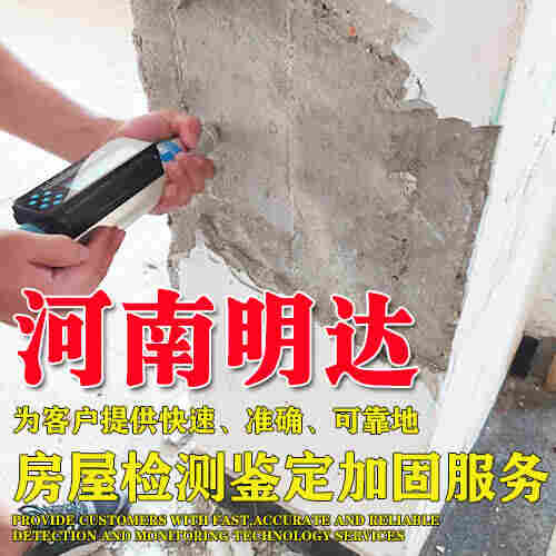 卫东厂房竣工验收检测技术中心