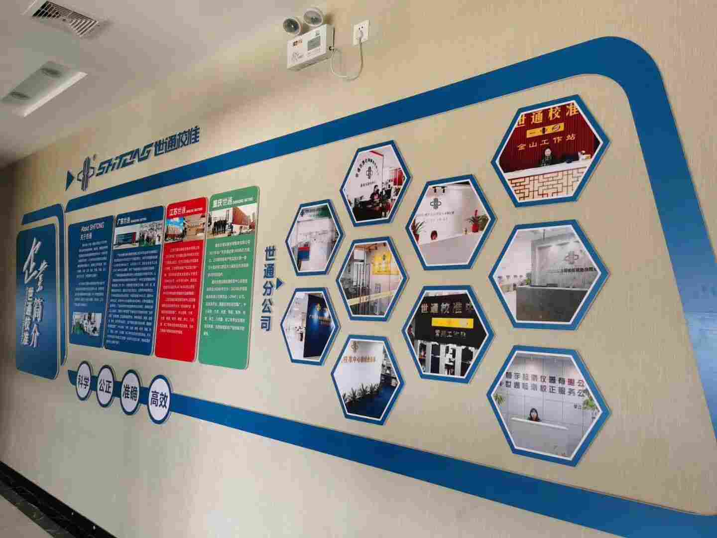 阳江市流量计检测一一CNAS校准实验室