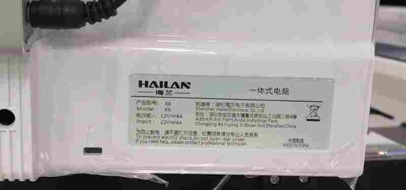 西平县流量计校准 :  光谱仪校准实验室