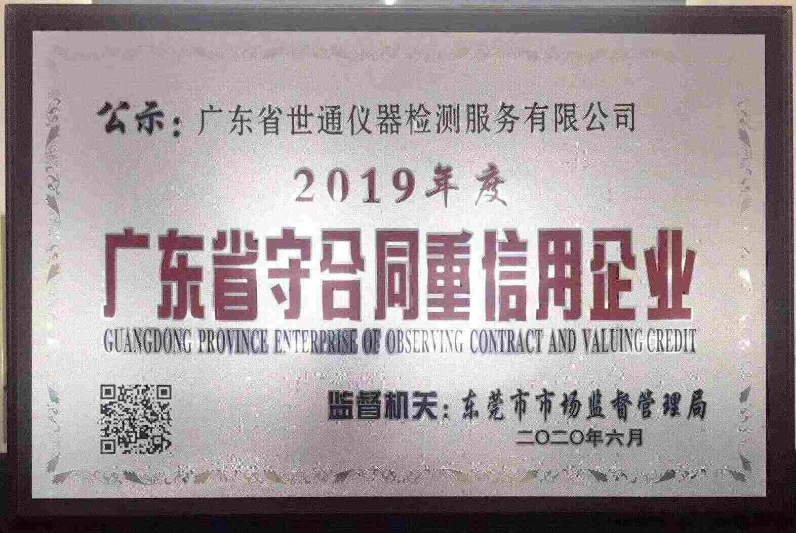 临颍县实验设备计量 :  光谱仪校准实验室
