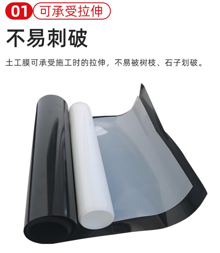陇南武都县聚地膜0.4mm塑料薄膜HDPE防渗地膜厂家大量现货