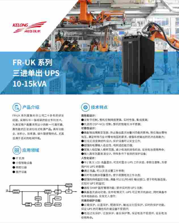 赛特蓄电池BT-12M33AC 12V33AH报价 赛特蓄电池BT-12M33AC 12V33AH报价