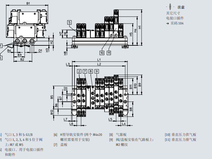 全新费斯托阀岛VTUG-18-MSD-B1T-25V20-Q12-U-Q8S-4G