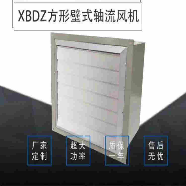 带百叶窗0.12KW壁式轴流风机DFBZ-3.6 380V