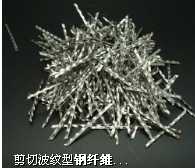 郴州钢纤维 常规尺寸