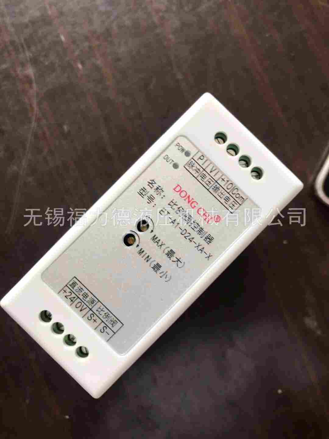 VT5004S2X/R1比例阀用放大器