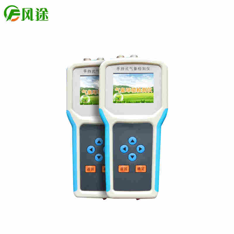 手持式智能农业气象环境检测仪
