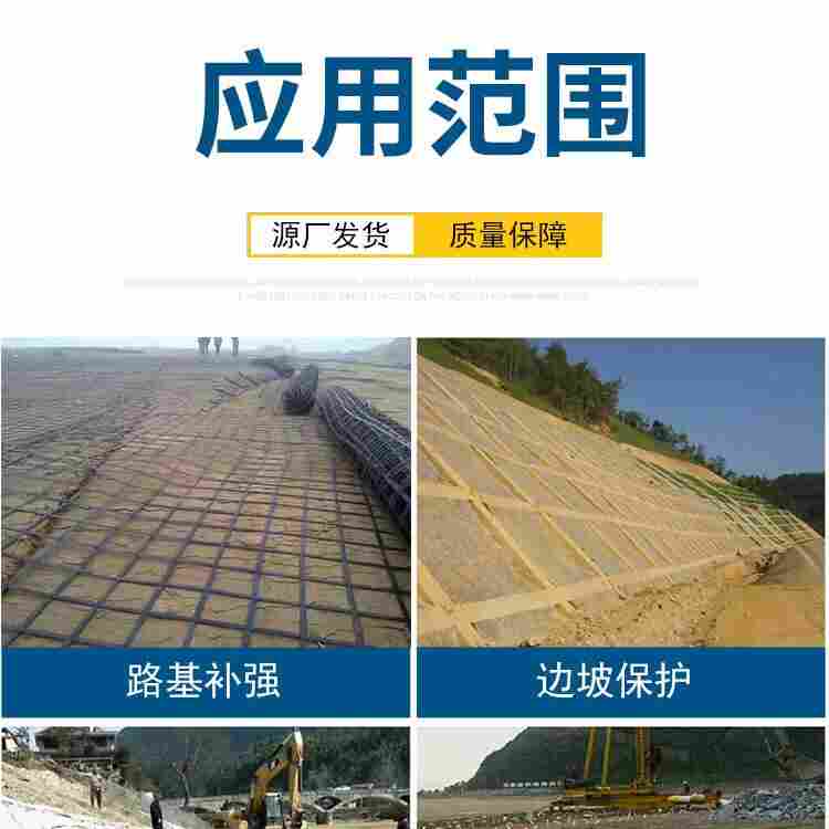 惠州市50KN钢塑土工格栅加固抗裂格栅 发货迅速