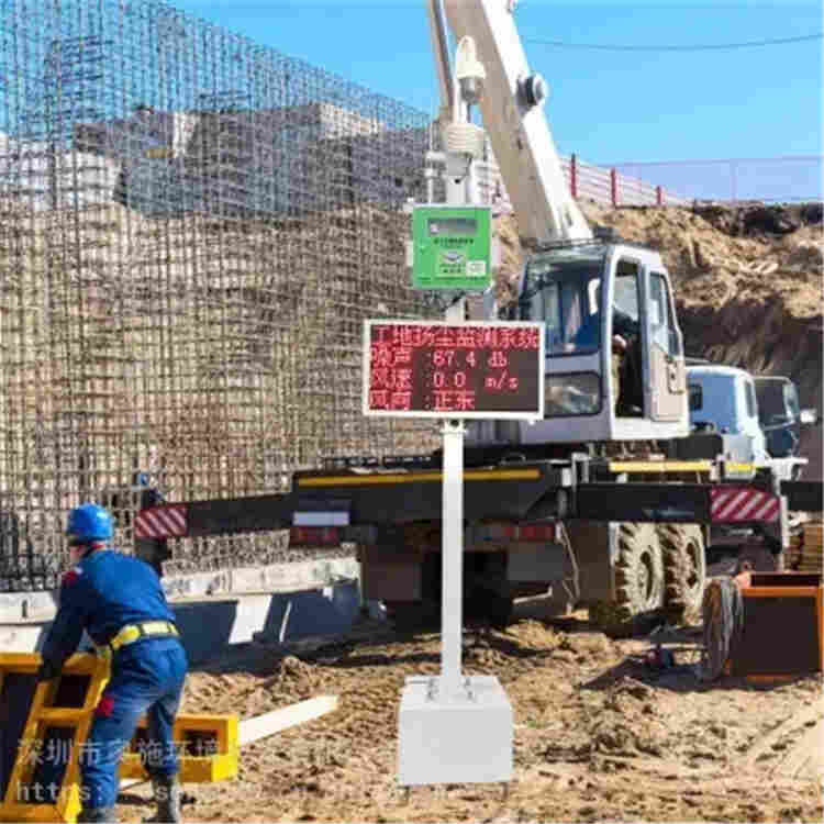 江苏南通走航式扬尘监测设备现场高清LED屏幕滚动显示带GPS定位