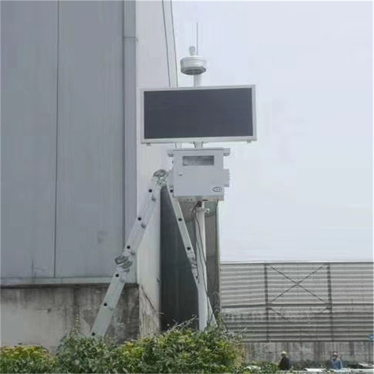 苏州市微型空气质量监测站顺利安装交付使用