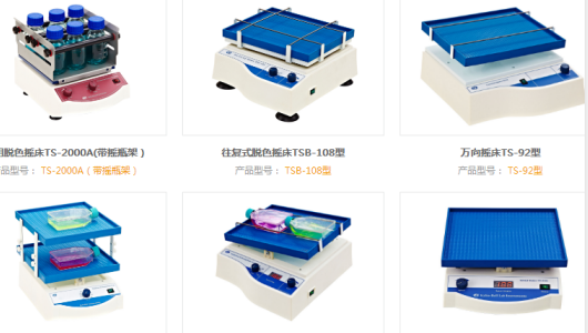 全自动蛋白质速测仪报价说明