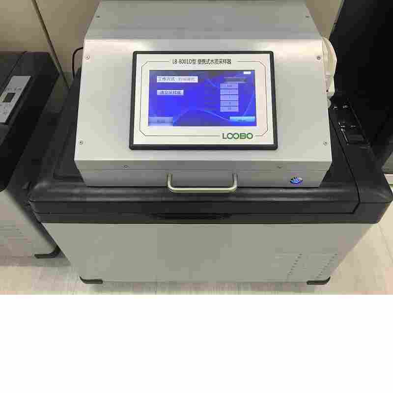 LB-8001D 便携式水质采样器