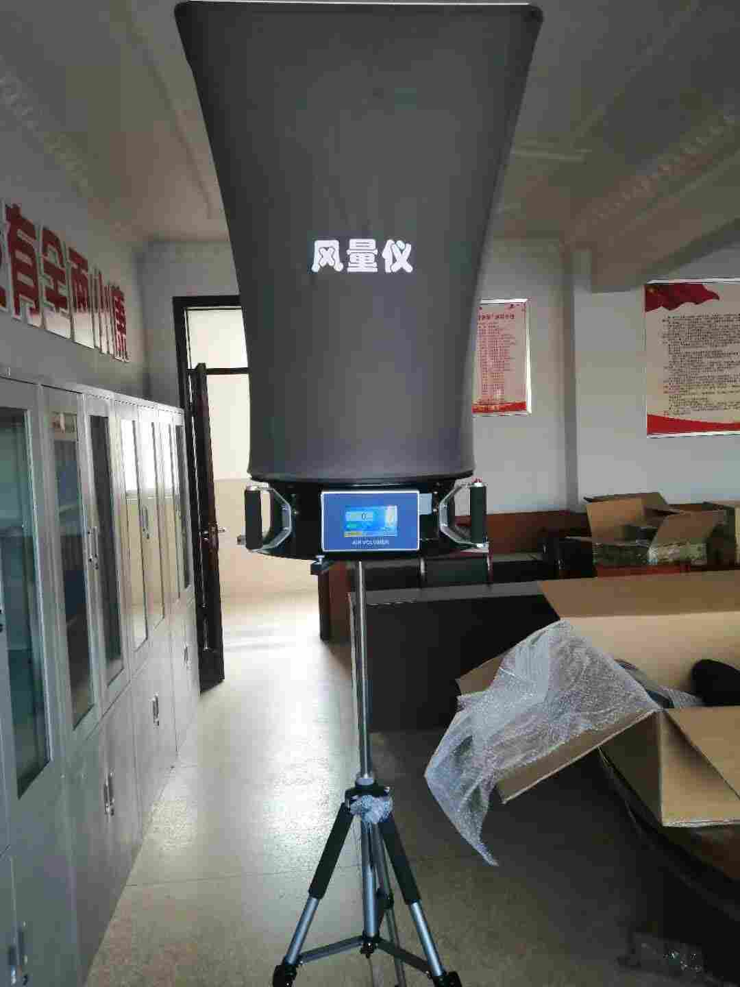 1616553271754546.jpg 新风量测量罩