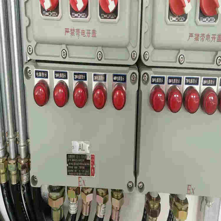 防爆插座箱IIC铝合金防爆检修箱带开关防爆动力检修箱户外防爆检修电源箱