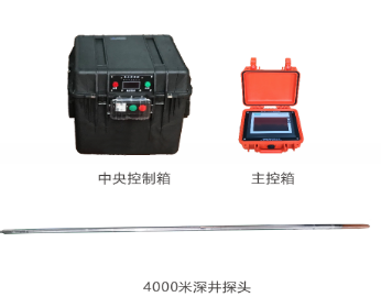 深井大功率电火花震源STM13000报价说明
