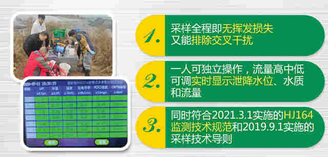 爱默里地下水定深取样器