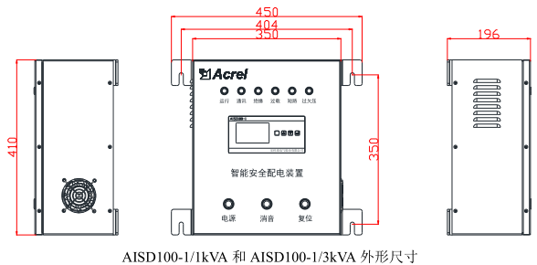 安科瑞AISD3000-1单相智能安全配电装置容量3000KVA 防触电设施