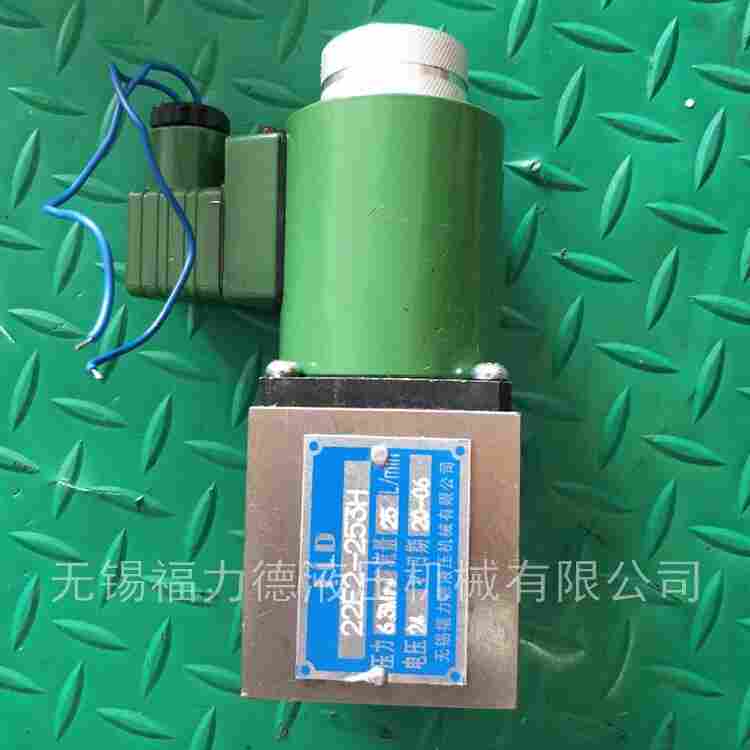 吉林舒兰DZ30-1-50B/315XM先导式溢流阀