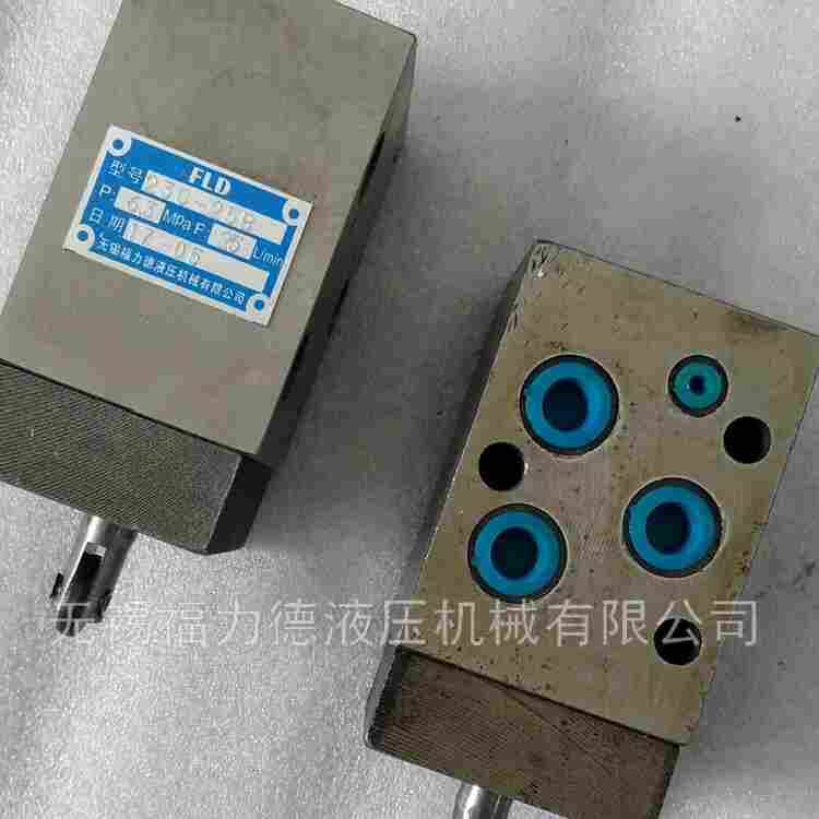 新田ZDR10DP1-50B/75YM叠加式直动减压阀