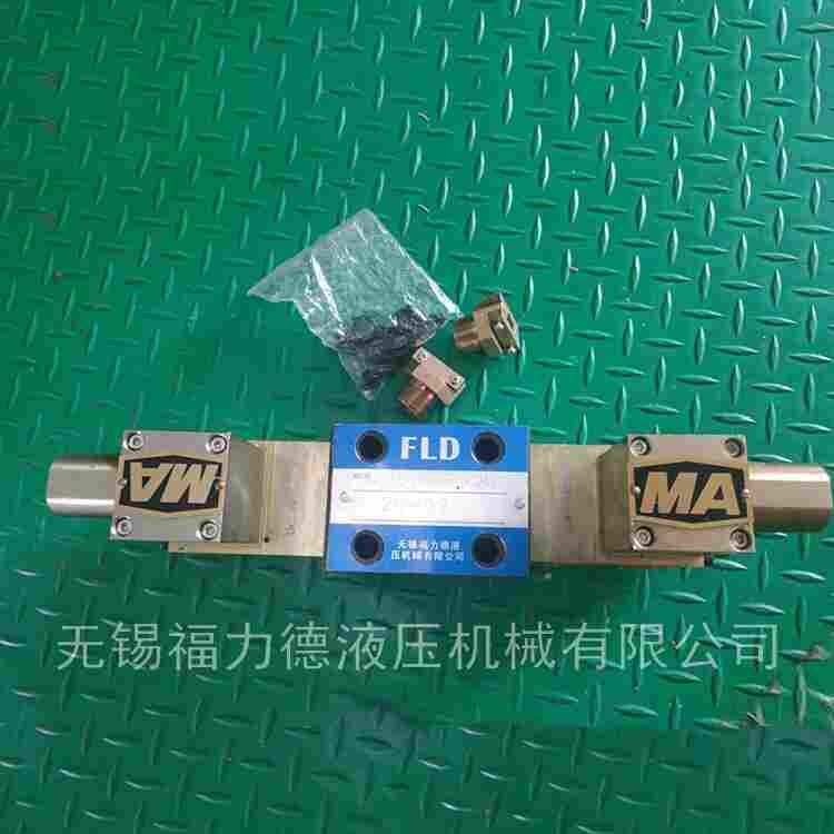 S6A1/2.0B福力德单向阀