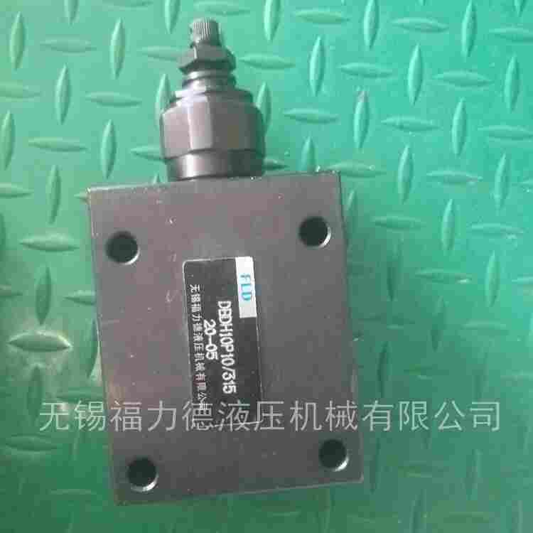 兴安DAW10B-1-30B/315W220RNZ5L遥控溢流阀