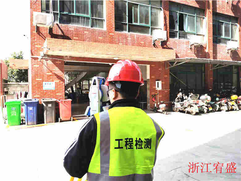 温州房屋鉴定-建设工程检测中心