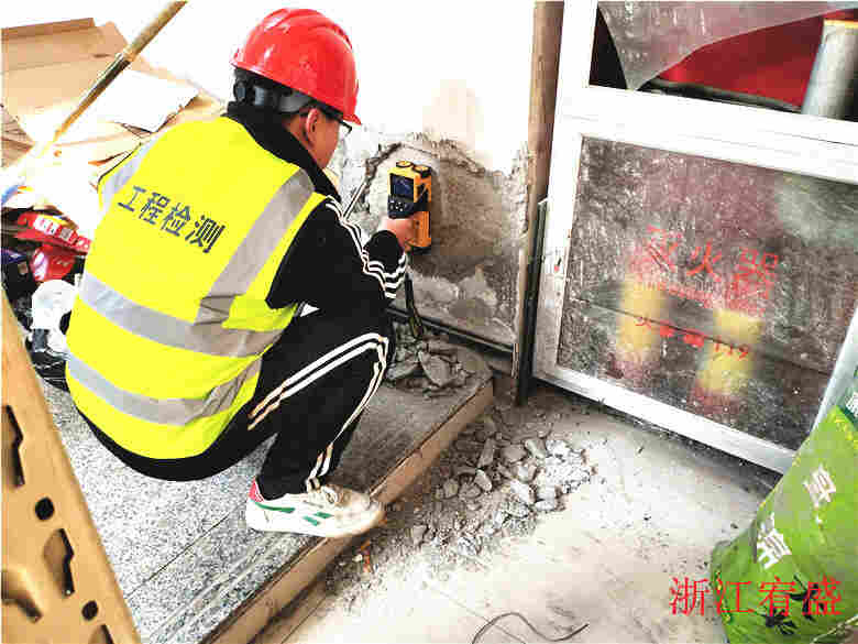 温州加固鉴定-鉴定第三方中心