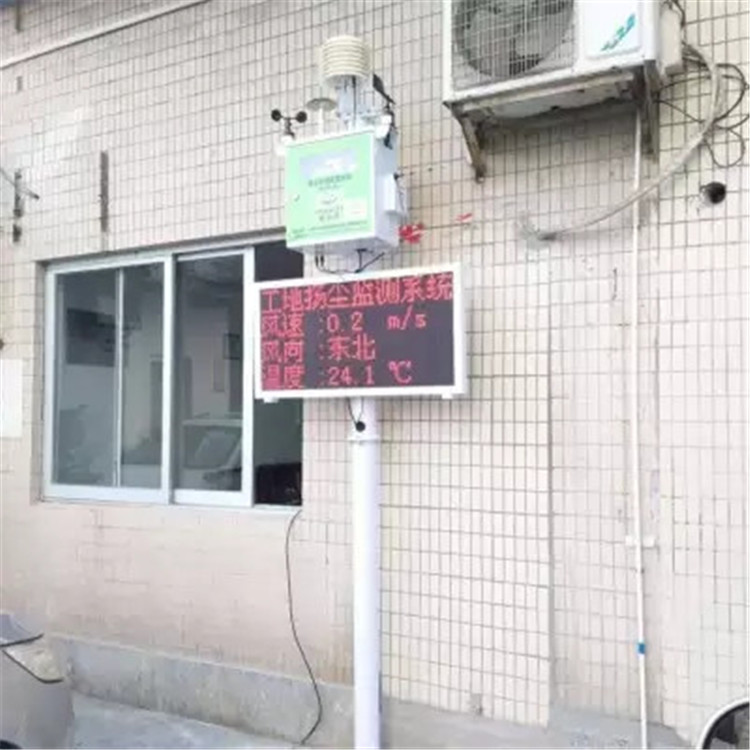 广州市15套扬尘噪声监测系统即将投入使用
