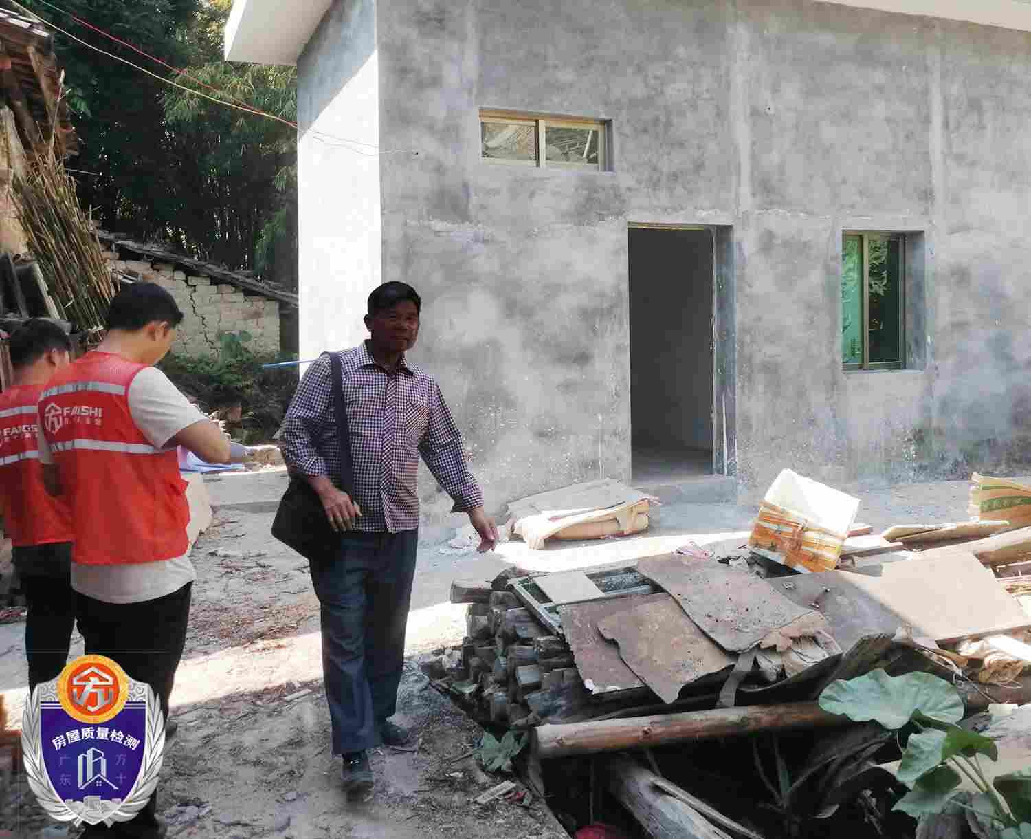 秦淮厂房检测-报告鉴定中心