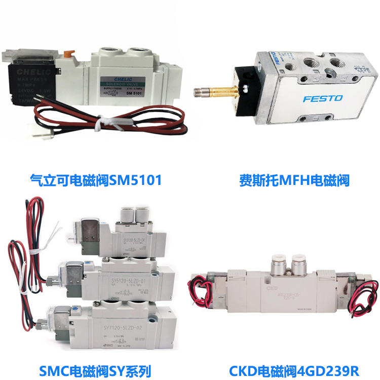 SMC VZ100系列电磁阀 VZ110-5LS-M5