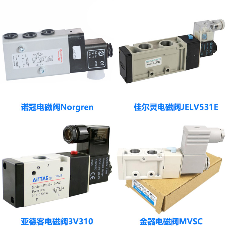 SMC VZ100系列电磁阀 VZ110-5LS-M5-F