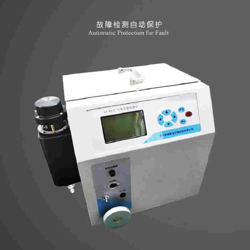 LB-6010型 便捷式流量校准仪