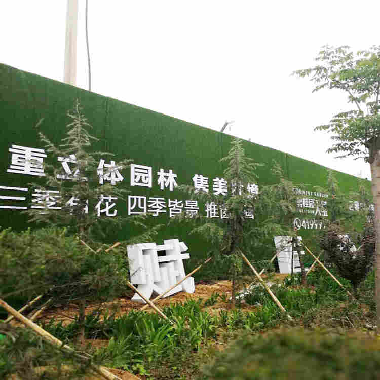 包头围挡草坪生产厂家/欢迎光临