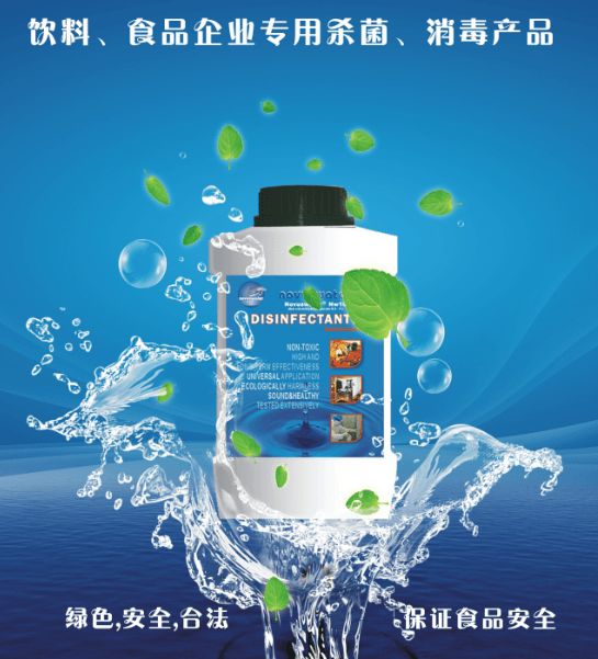 饮料无菌灌装微生物控制方案