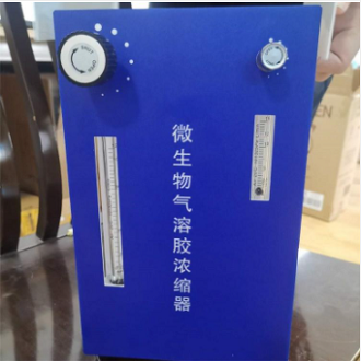 LB-NS2112型微生物气溶胶浓缩器